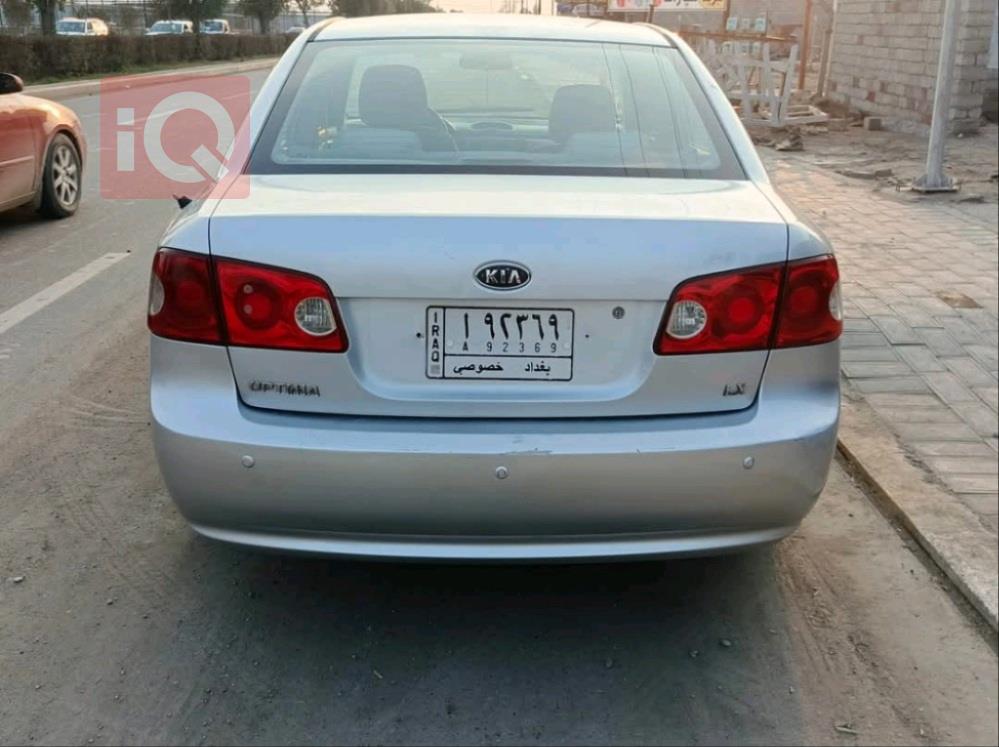 کیا ئۆپتیما